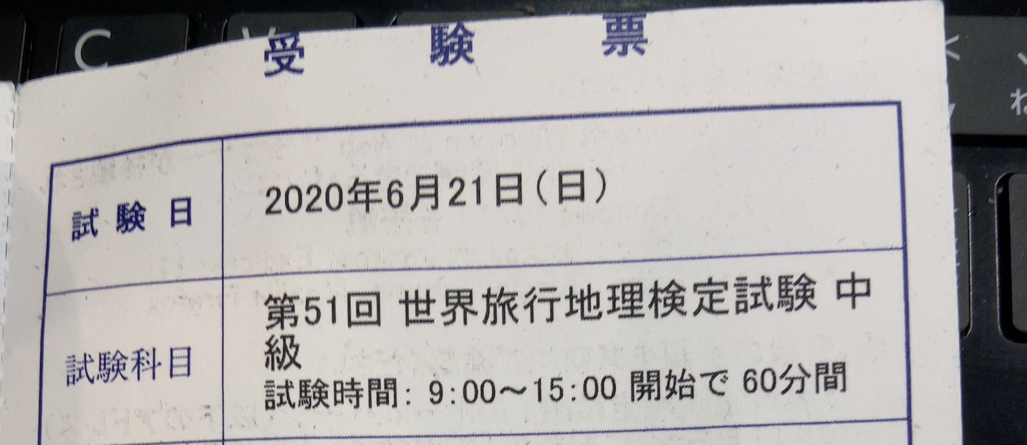 地球歩き人 ウルルク Ururuku Twitter