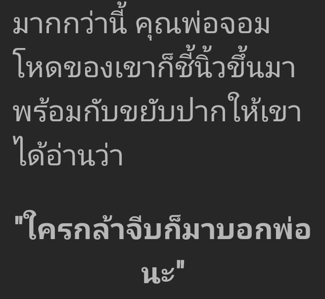 Jaojun คนเดิมเพิ่มเติมคือเปลี่ยนแอคฮ่ะ🌟🌟 tweet media