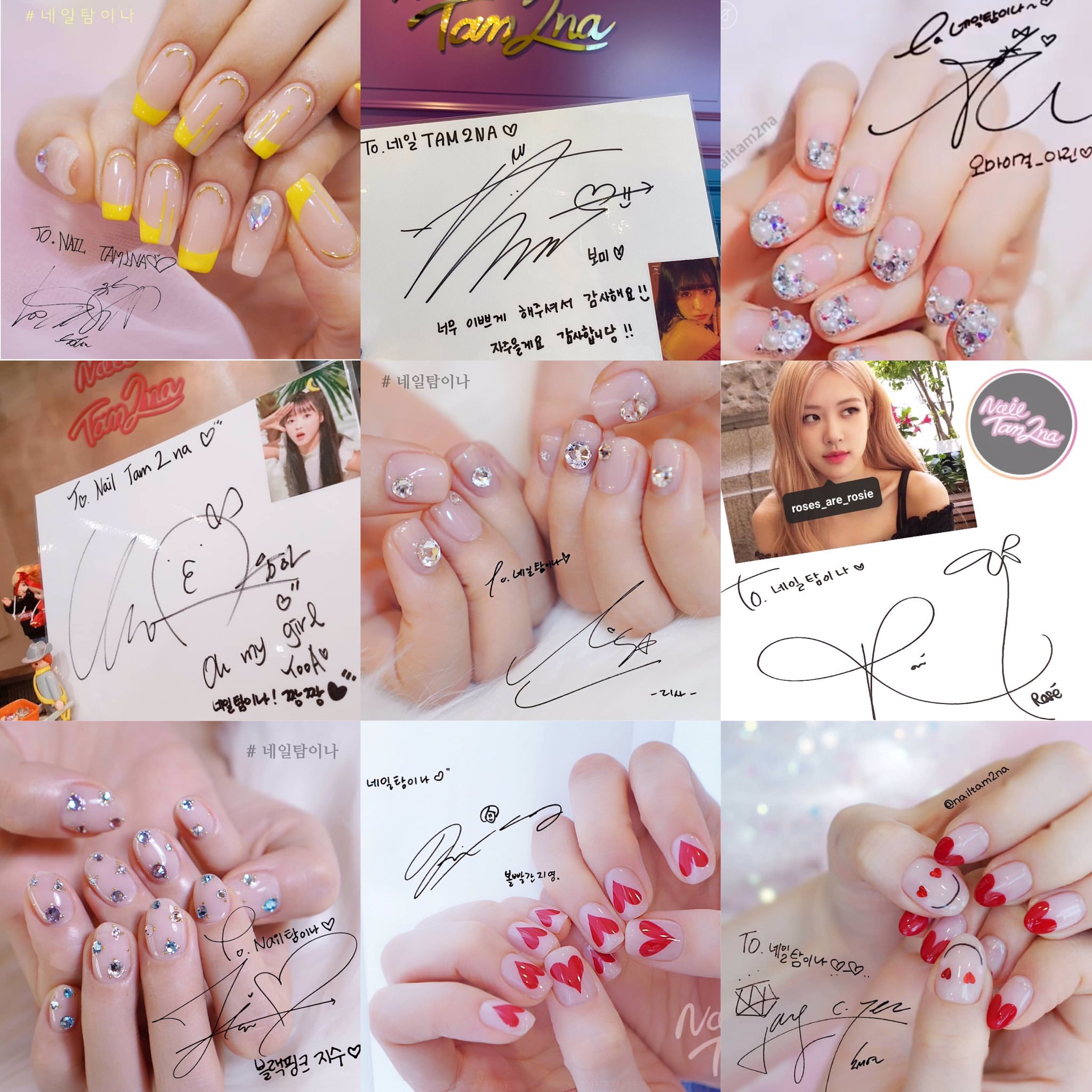 りり 韓国アイドルのネイルサロン ヨジャドルたちが通ってるネイルサロン ペンならサインを見れば誰かわかるはず 特に有名な3店舗を 1 네일탐이나 Boa Snsd Redvelvet Sister A Pink Blackpink Gfriend Oh My Girl Wjsn Dia