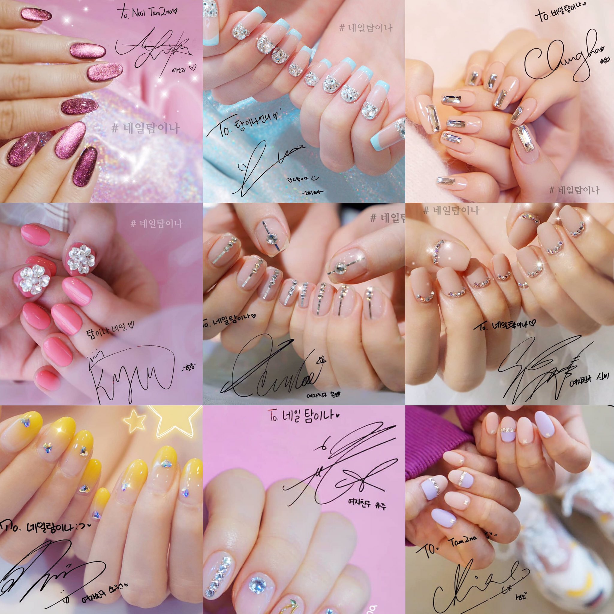 りり 韓国アイドルのネイルサロン ヨジャドルたちが通ってるネイルサロン ペンならサインを見れば誰かわかるはず 特に有名な3店舗を 1 네일탐이나 Boa Snsd Redvelvet Sister A Pink Blackpink Gfriend Oh My Girl Wjsn Dia