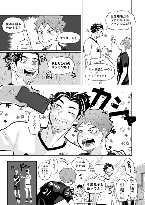 にゃかさん の最近のツイート 5 Whotwi グラフィカルtwitter分析