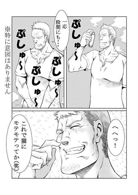 #父の日

いつだって貴方は全力で頑張ってます 
