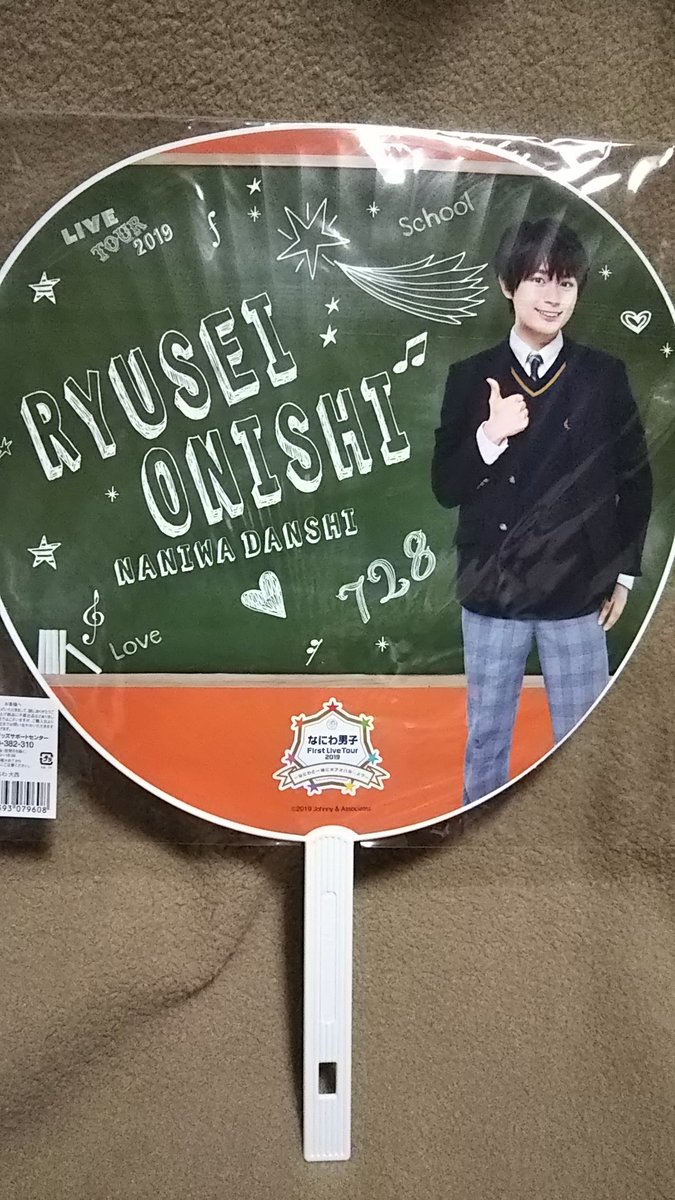 ジャニーズ オンライン ストア なにわ 男子