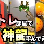 ドラゴンボールレジェンズで フレンドコード が話題に ドラレジェ トレンディソーシャルゲームス ドラゴンボールレジェンズで フレンドコード が話題に ドラレジェ トレンディソーシャルゲームス