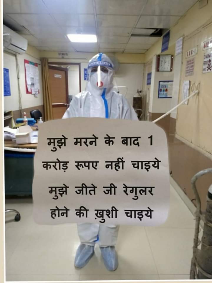 PradeepDrx's tweet photo. @dr_sugriv @ChouhanShivraj @OfficeofSSC @pravindubey121 @drnarottammisra https://t.co/mNw5nzeQFo