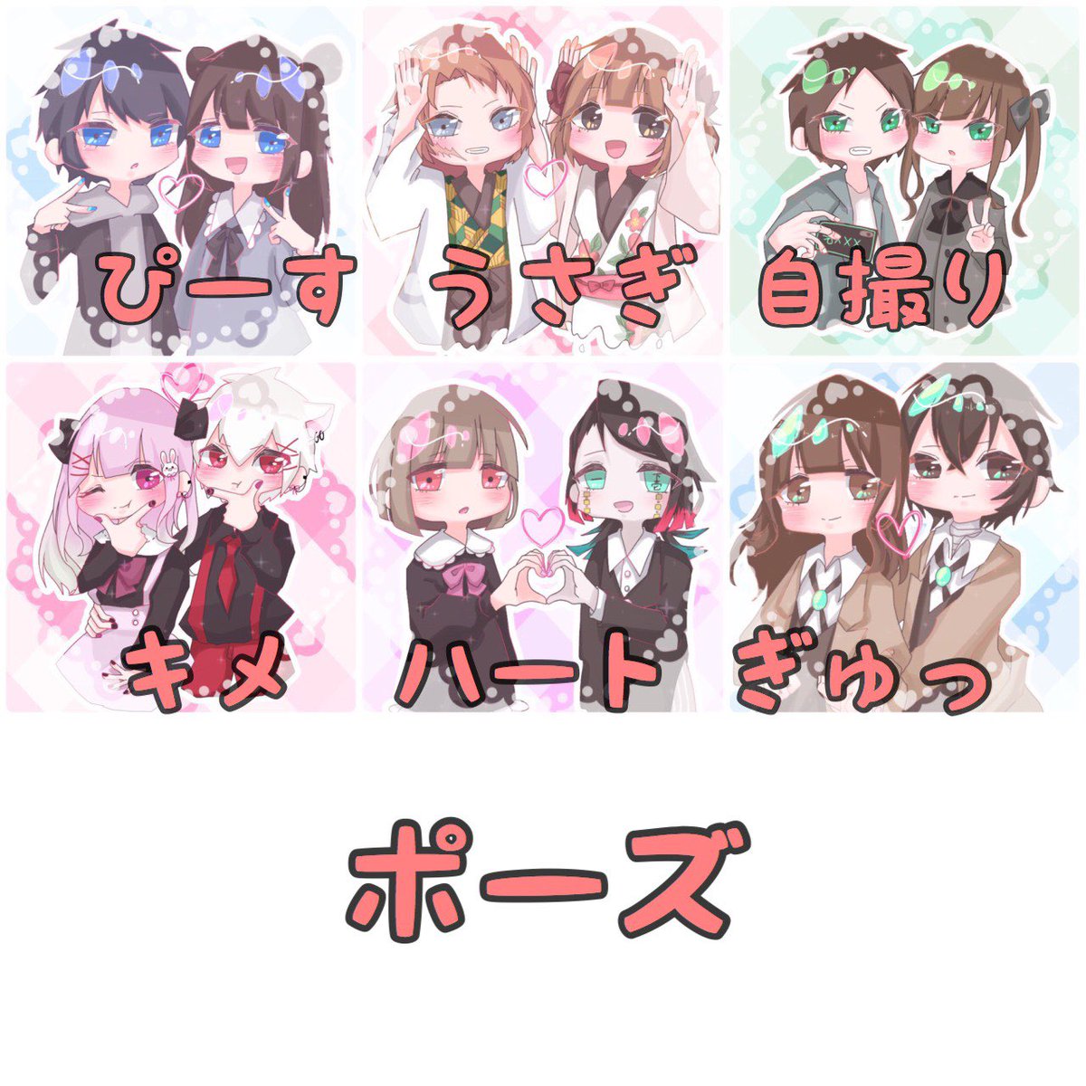 いむちゃ 私も夢絵の描き合いしたいよー Ff外でもff内でも誰でもいいのでしませんか 等身もかけるので言ってくれたら書く ポーズも画像以外でもいいようぅ 夢絵描き合い 夢絵描きあい いむちゃ 私も夢絵の描き合いしたいよー Ff外でもff内でも誰でもいいのでしませんか 等身もかけるので言ってくれたら書く ポーズも画像以外でもいいようぅ 夢絵描き合い 夢絵描きあい
