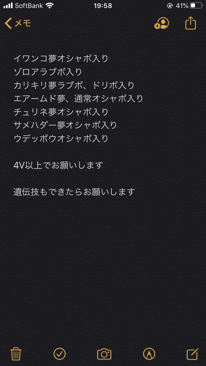 くらげ Pkmn Kura777 Twitter
