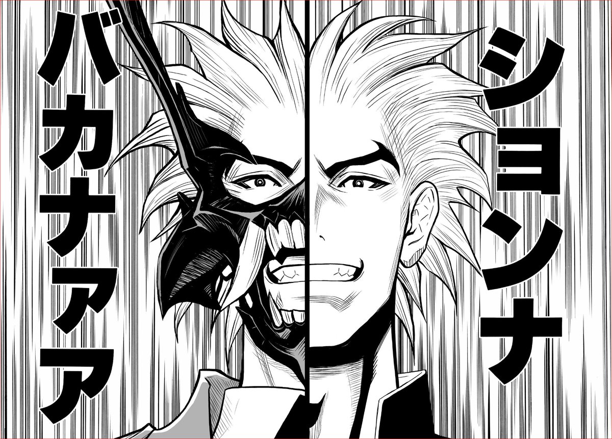 公式 J機関 アクメツ デジタル完全版 第一期1 8巻 コミックマスターｊ デジタル完全版 第一期1 6巻 トライバルズ リマスター版 デジタルリマスター高画質で復活 Kindle Unlimitedなら読み放題 T Co Jsn97bhfna