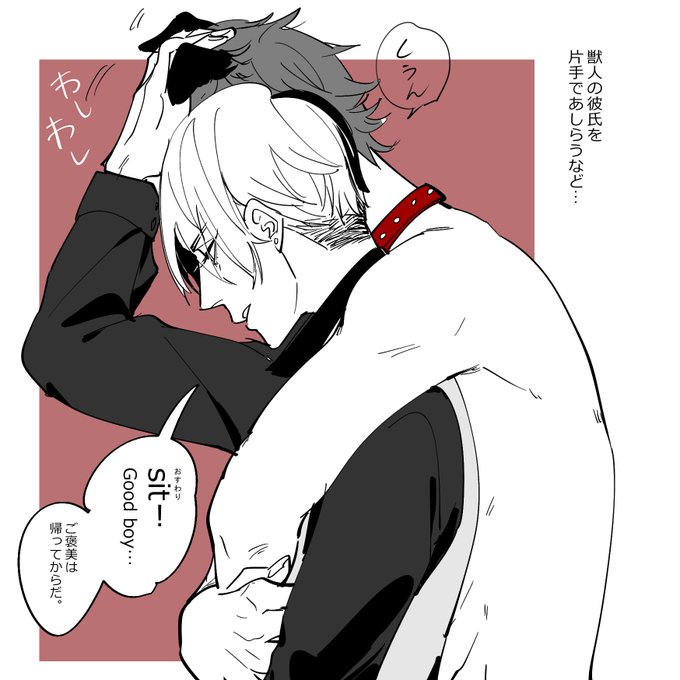 クルーウェル先生のtwitterイラスト検索結果 古い順 クルーウェル先生のtwitterイラスト検索結果 古い順