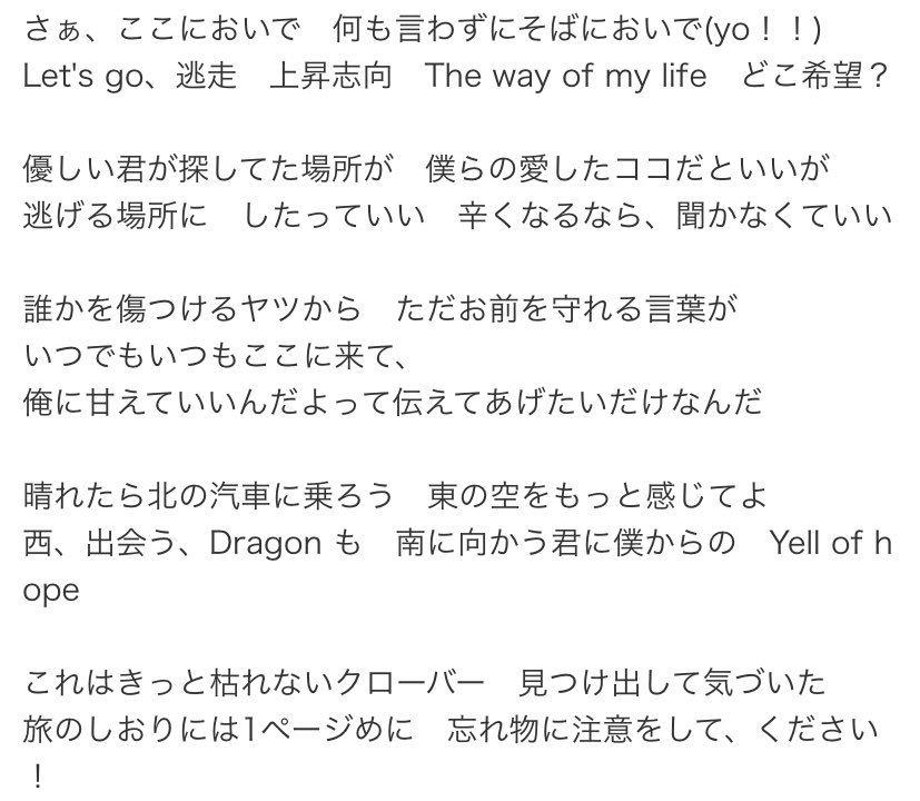 南瓜 たぶん手越くんはstory終わったら辞めること決めていて メンバーはそれを分かっていた クローバー の手越の歌詞が 今までありがとう これから僕は傍にいないけど皆の幸せを願ってるよ って言ってるみたい って思うと増田さんの歌詞は大切な 南瓜 たぶん手越くんはstory終わったら辞めること決めていて メンバーはそれを分かっていた クローバー の手越の歌詞が 今までありがとう これから僕は傍にいないけど皆の幸せを願ってるよ って言ってるみたい って思うと増田さんの歌詞は大切な