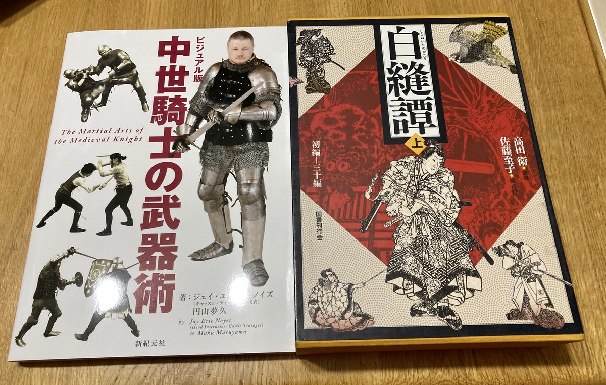 荻野 フリーランス漫画編集者 6月21日購入本 劉慈欣 三体 黒暗森林 上 下 劉慈欣 郝景芳 陳楸帆 宝樹 夏笳 張冉 糖匪 韓松 程婧波 飛氘 吴霜 馬伯庸 顧適 王侃瑜 月の光 現代中国ｓｆアンソロジー 菊石森生 支援bis 辺境の老騎士 バルド