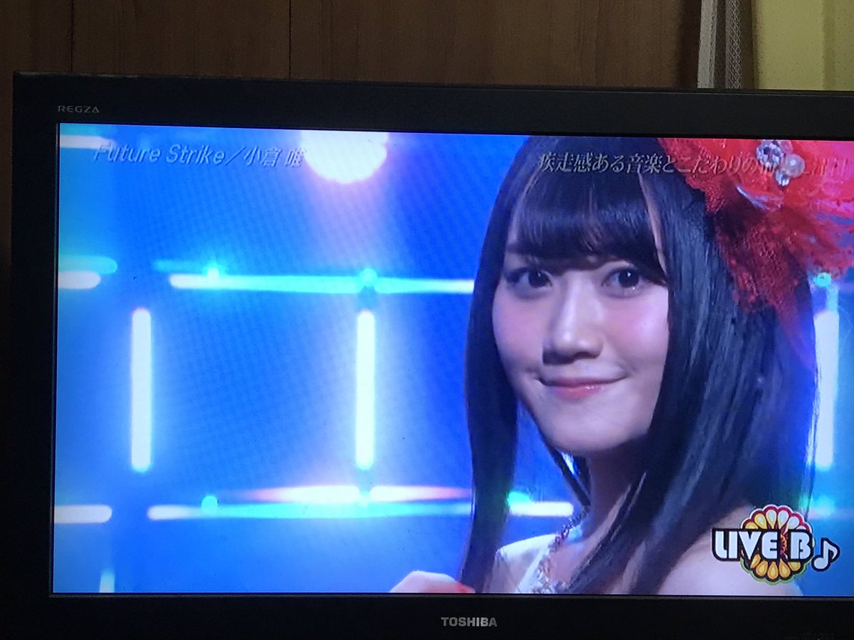 Area51Katsuya's tweet photo. フォロワーさんや友達にダビング頼んでたBDが溜まってたので、整理してたら小倉唯ちゃんのLIVE bが出てきた!番組収録に当選したけど関東ローカルなので見れなかったもの!お目当てのアーティストのファンが最前列になるよう順番に案内されるのでめっちゃ映ってるw
#小倉唯
#LIVEB https://t.co/rOCmotTG60