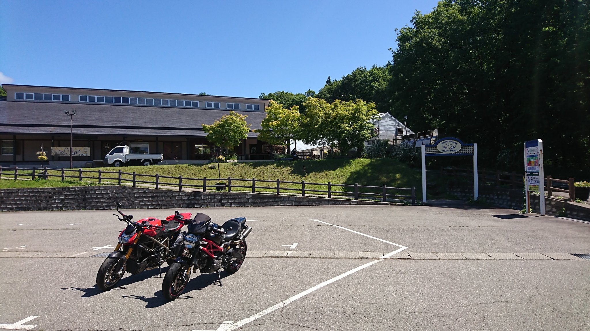 田沢湖ハーブガーデン Twitter Search Twitter