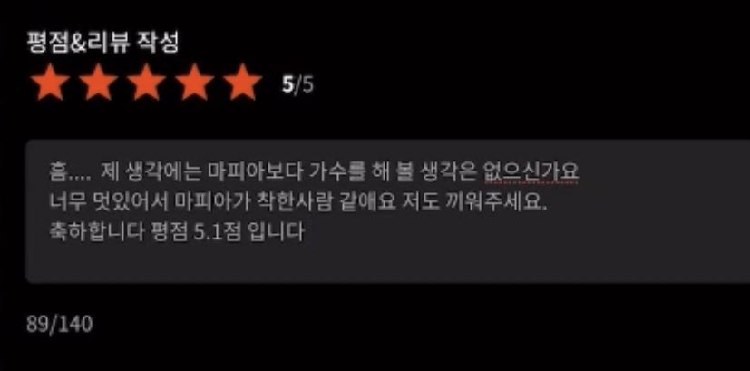 김태형 귀여워 tweet media
