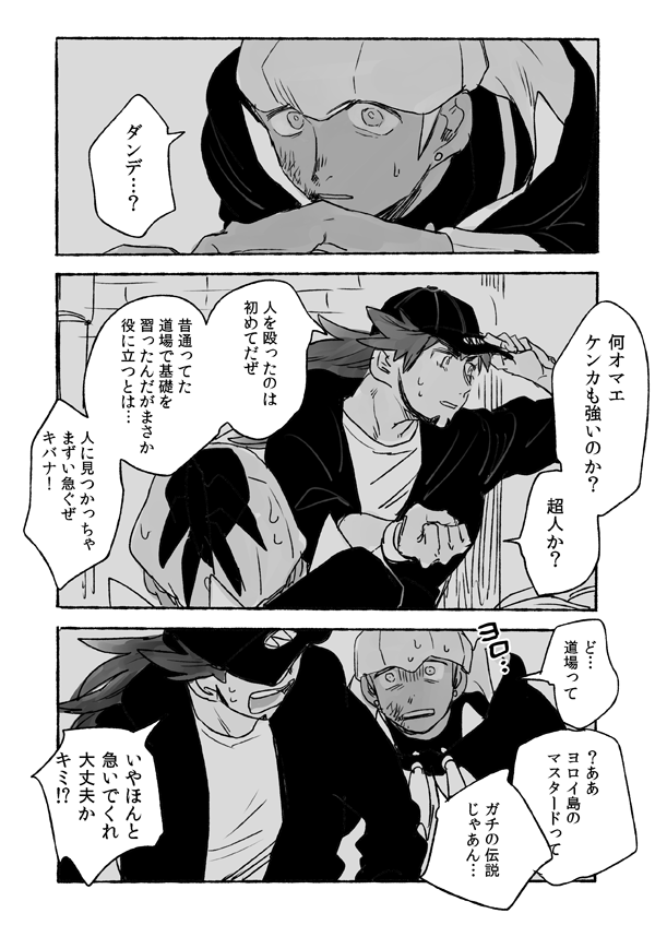 幻覚!!幻覚!!!幻覚!!!! 