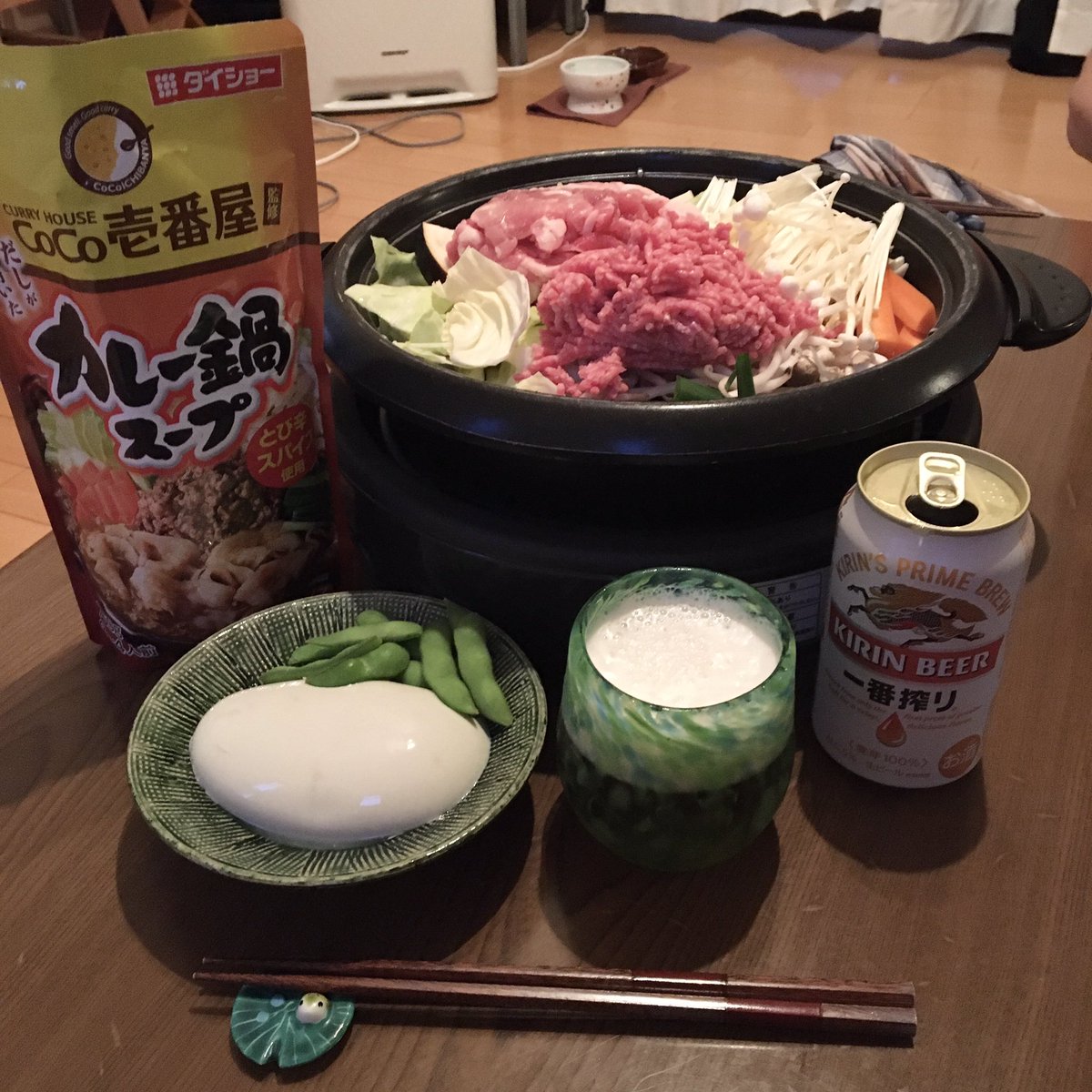 カレー鍋