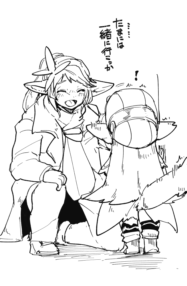 @hitorirobo | ˘ω˘ )っ ススス… 