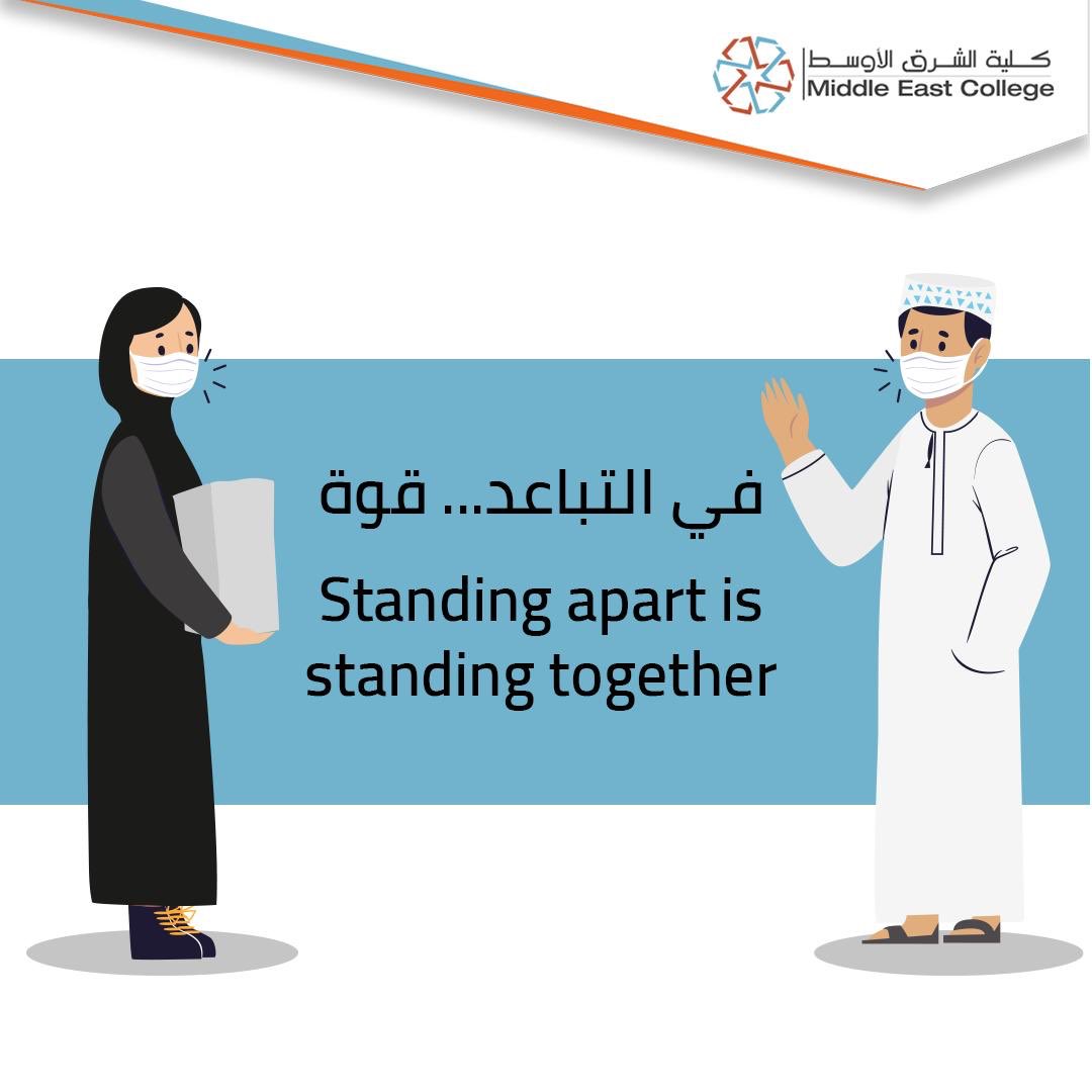 MEC_Oman's tweet photo. Social distancing is key in containing the new coronavirus, COVID-19. Let us follow this rigorously and help eliminate COVID-19.
#MECSocialDistancing #hopeoverfear #StaySafeforOman #SocialDistancing https://t.co/u3zT3ZF5qJ