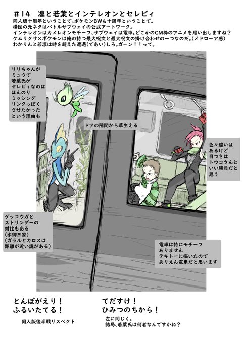 バトル サブウェイ バトルサブウェイのおすすめ三匹教えて ポケモン知恵袋 ポケモン徹底攻略 Ofertadalu Com Br バトル サブウェイ バトルサブウェイのおすすめ三匹教えて ポケモン知恵袋 ポケモン徹底攻略 Ofertadalu Com Br