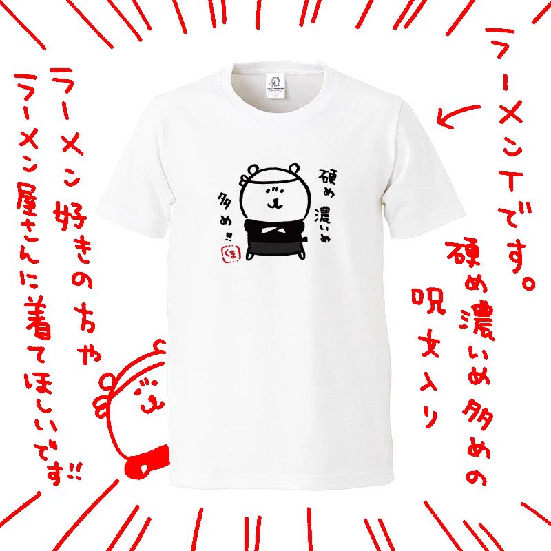 自分ツッコミくま 帽子Tシャツ 新品 激レア 公式ショップ初商品 ナガノ くま ナガノ on X: 