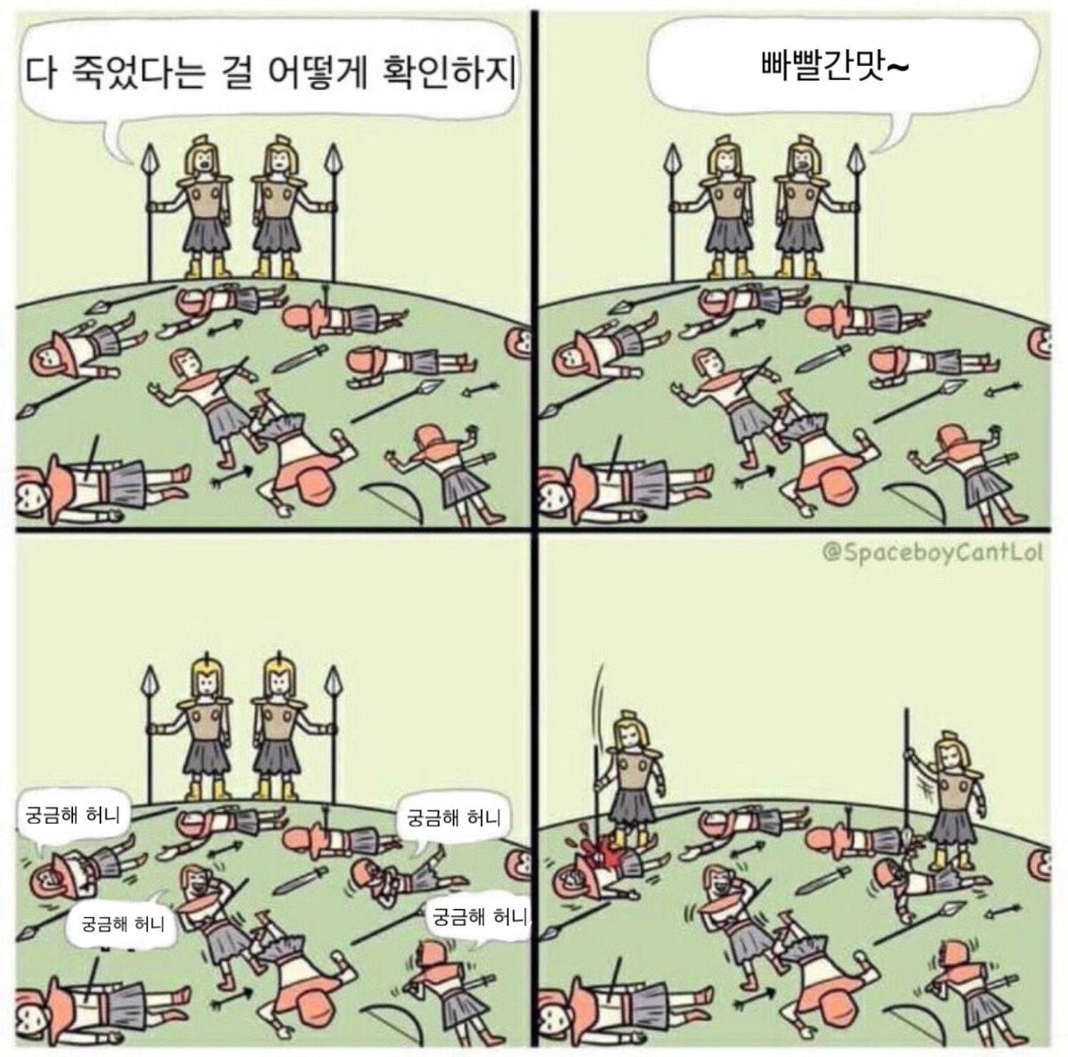 djWjfkrh246's tweet photo. 아존나웃겨ㅠ https://t.co/HCm6ly1fRy