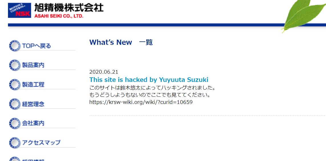 画像 またカラッキングされてるよ T Co 9n862ses T Co Joxbizuxvx まとめダネ 画像 またカラッキングされてるよ T Co 9n862ses T Co Joxbizuxvx まとめダネ