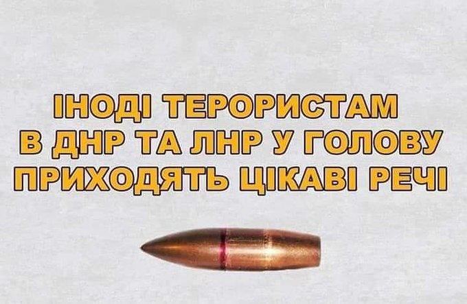 Оккупанты разрешили ловить бычков у берегов Крыма - Цензор.НЕТ 6901