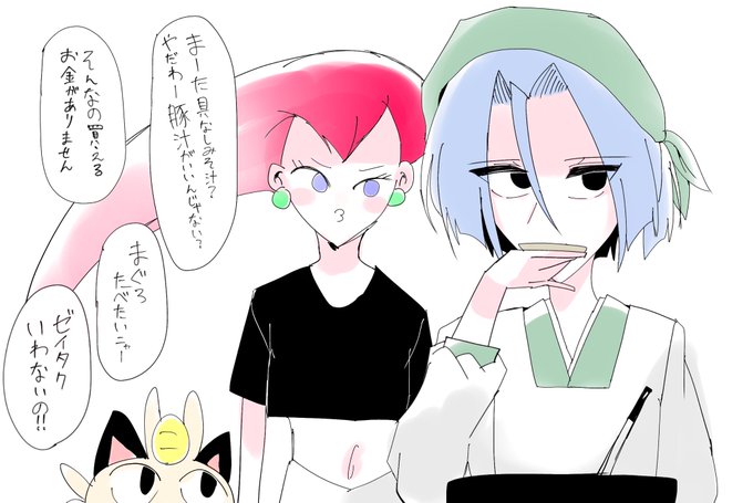 割烹着のtwitterイラスト検索結果 古い順 割烹着のtwitterイラスト検索結果 古い順