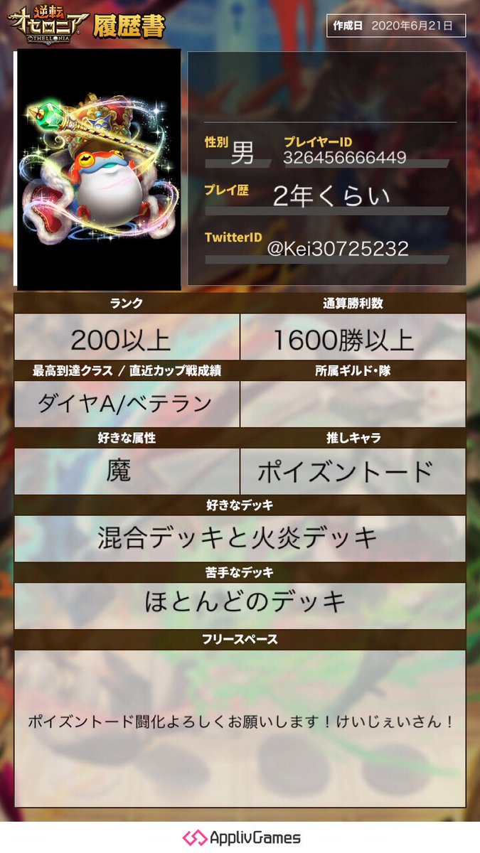 Kei Kei Twitter Kei Kei Twitter