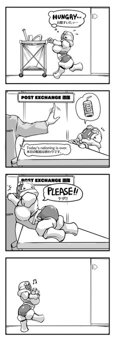 The girls learned:メルクスタンピード
#ベネラ准尉Venera 