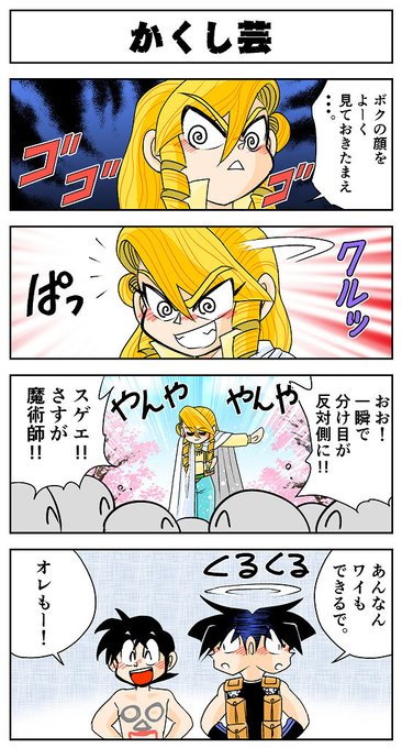 爆球連発のtwitterイラスト検索結果 古い順 爆球連発のtwitterイラスト検索結果 古い順