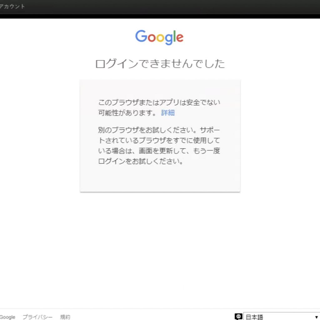 公式 Andapp アンドアップ Sp Kts 説明が足りず失礼しました 事象はandappからgoogleアカウントを使って連携しようとすると発生する事象になります そのため スマホブラウザからmobageでログインしたい モバゲーアカウントでログインし マイページ