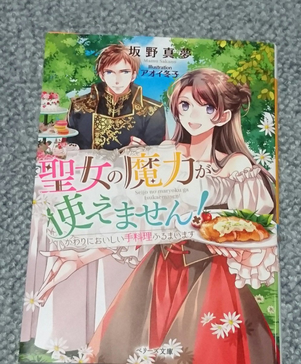アオイ冬子 Huyuko Aoi Twitter アオイ冬子 Huyuko Aoi Twitter
