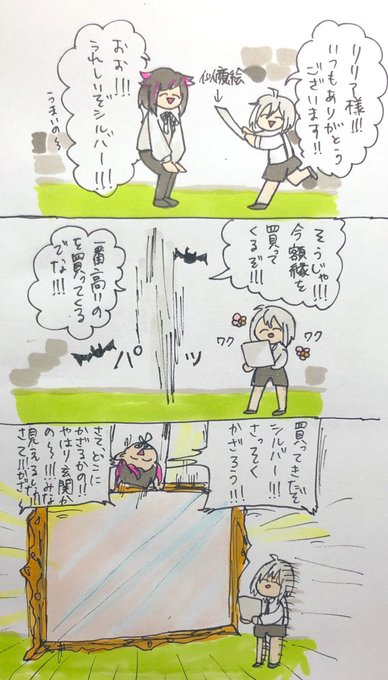 父の日リリシル親子 「額縁」
#ツイステファンアート 
