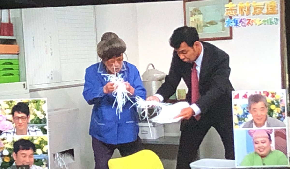 花梨 ーかりんー No Twitter 牛乳のcm おはよう だけでこんなに面白いって他に無いよ 今日も元気だ 牛乳がうまい カトちゃんどれだけ牛乳飲んだんだろ 志村友達 志村友達大集合sp 志村けん さん 加藤茶 さん ザドリフターズ ドリフ