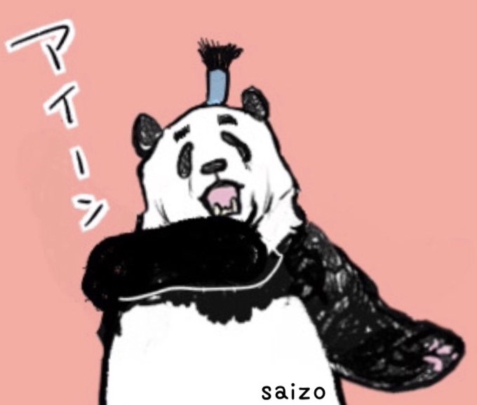 志村友達大集合スペシャルのtwitterイラスト検索結果 古い順 志村友達大集合スペシャルのtwitterイラスト検索結果 古い順