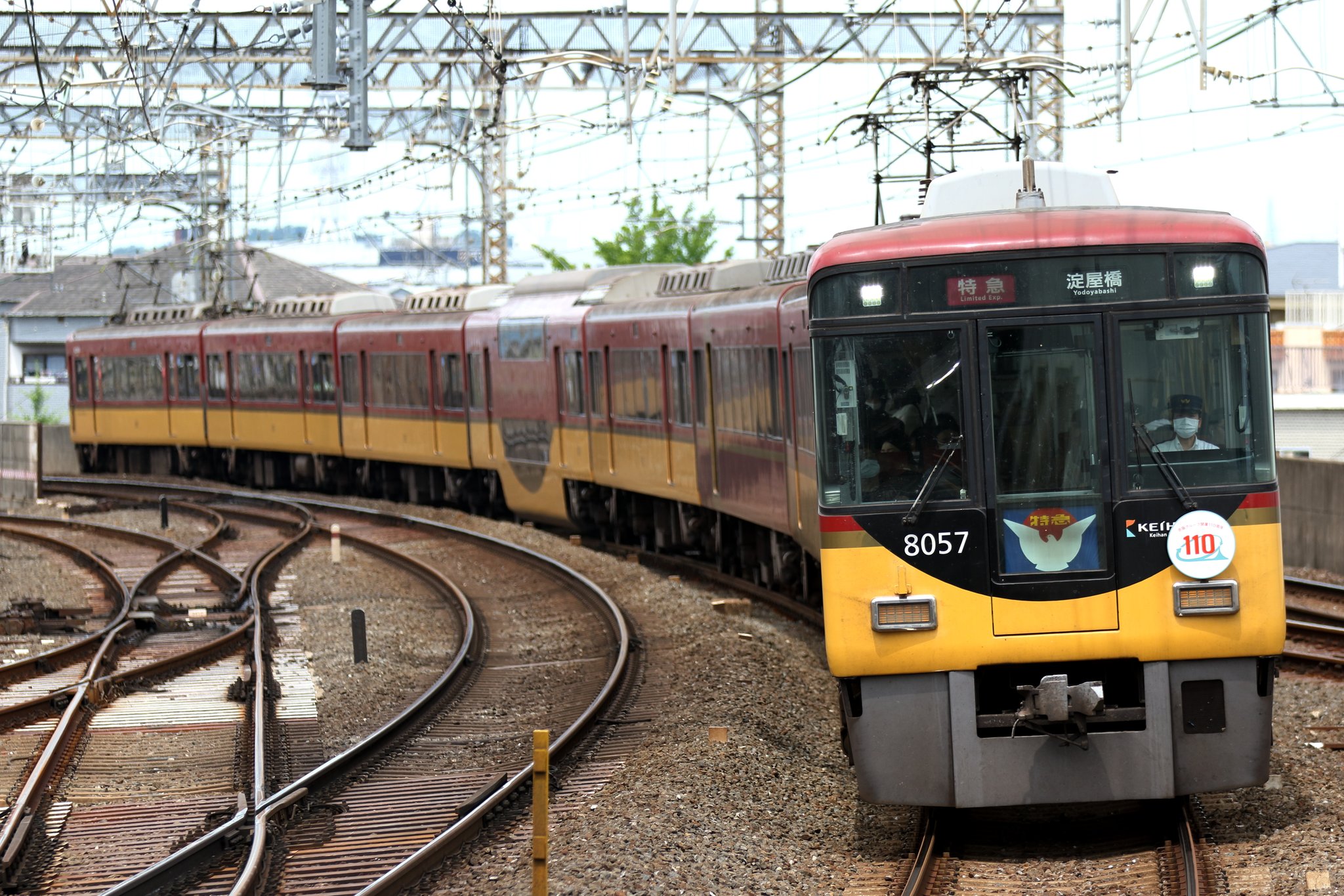 Amazon.co.jp: 京阪電車 8000系特急車両 つり革() : おもちゃ