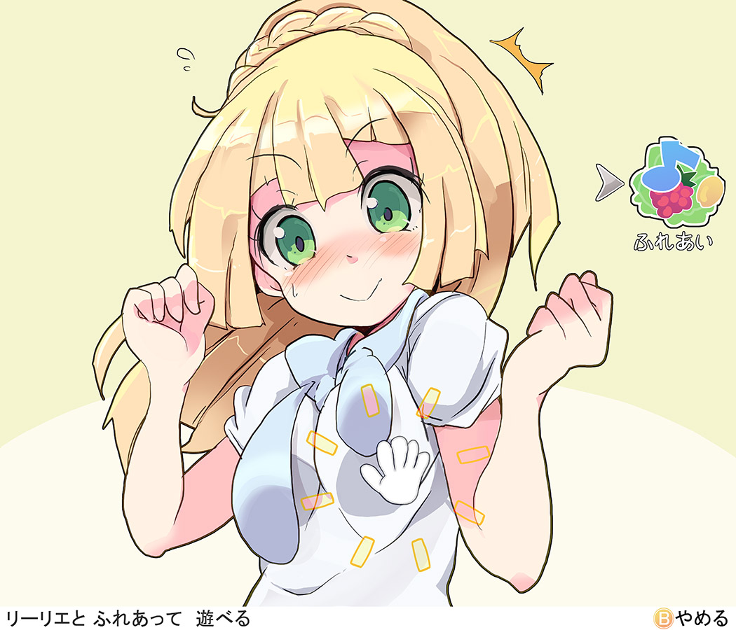 らしいですね 
#乳の日 