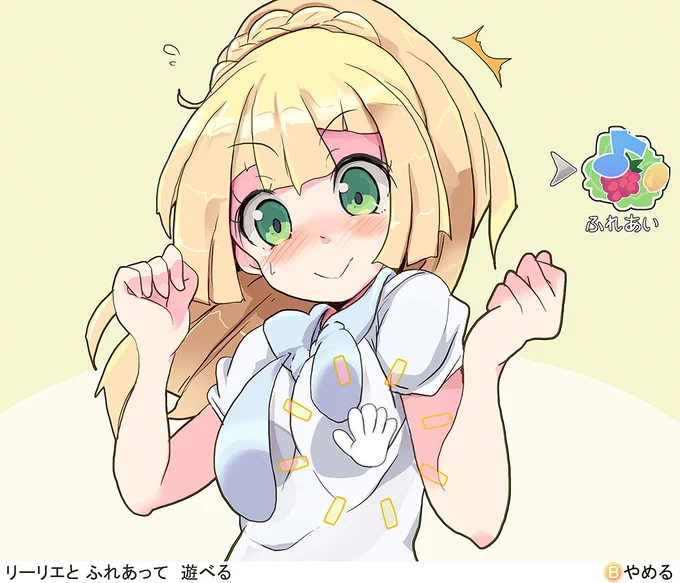 らしいですね 
#乳の日 