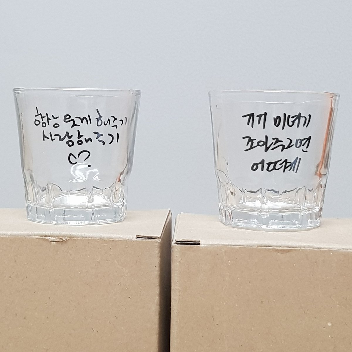pooooooding_jmt's tweet photo. 무거운 몸과 짐을 들고 기숙사로 가면서 머리는 행회를 돌리고 있었습니다 왜냐면 소주잔이 배송이 완료됐거덩요 박슼ㅋㅋㅋ 보자마자 크기가 커서 소주잔 말고 다른걸 또 산줄알고 과거의 저를 원망햤는데 아니어서 안심햤습니닼ㅋㅋ 그러면서 키링이 생각나지 모에요 키링을 살걸 그랬나봐요ㅠㅇ https://t.co/Xm3xoeFC99