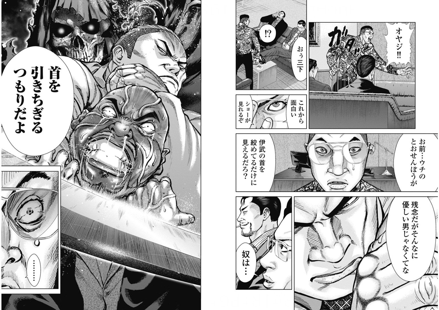 野部優美 Twitter Search Twitter