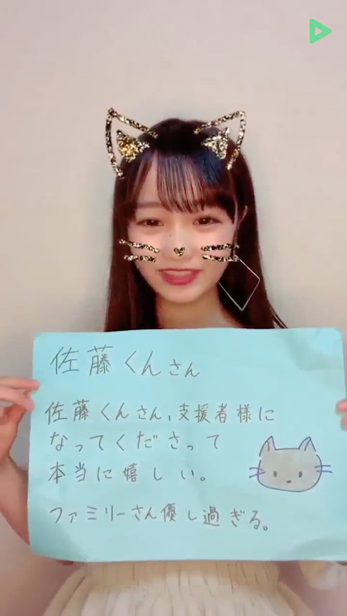 hyper0713's tweet image. 涼風🐬 「涼風🐬」
linliv.ee/yNhjBwM/tw/tl/…
#LINELIVE で配信中涼風ちゃん！こちらこそありがとう😊