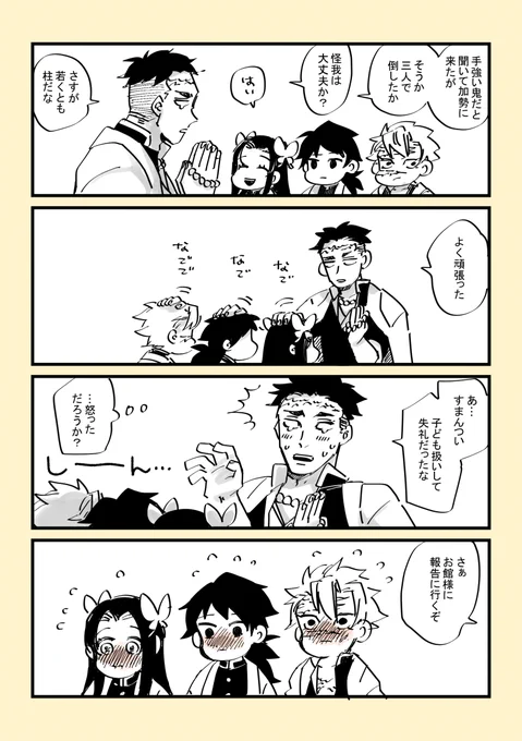 17歳とお父さん 