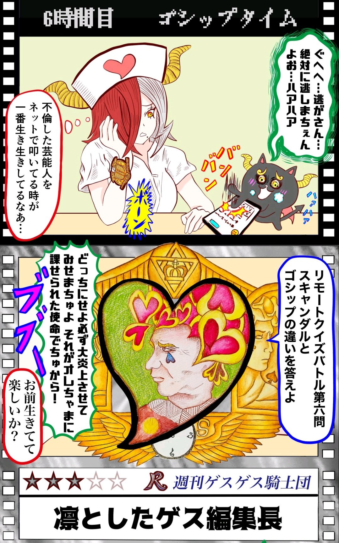 黒山羊クロウ on X: 