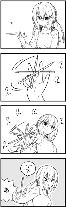 ペン回しをするツインテールちゃんの4コマ 