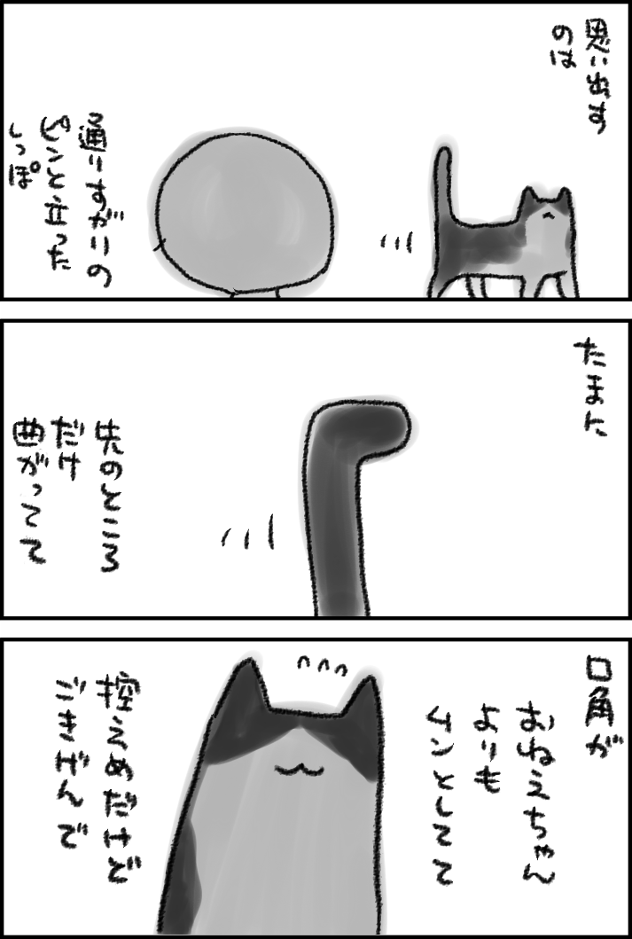 あれから 