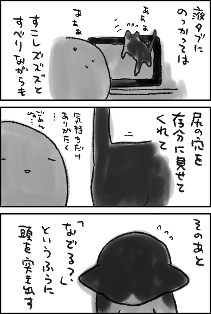 あれから 
