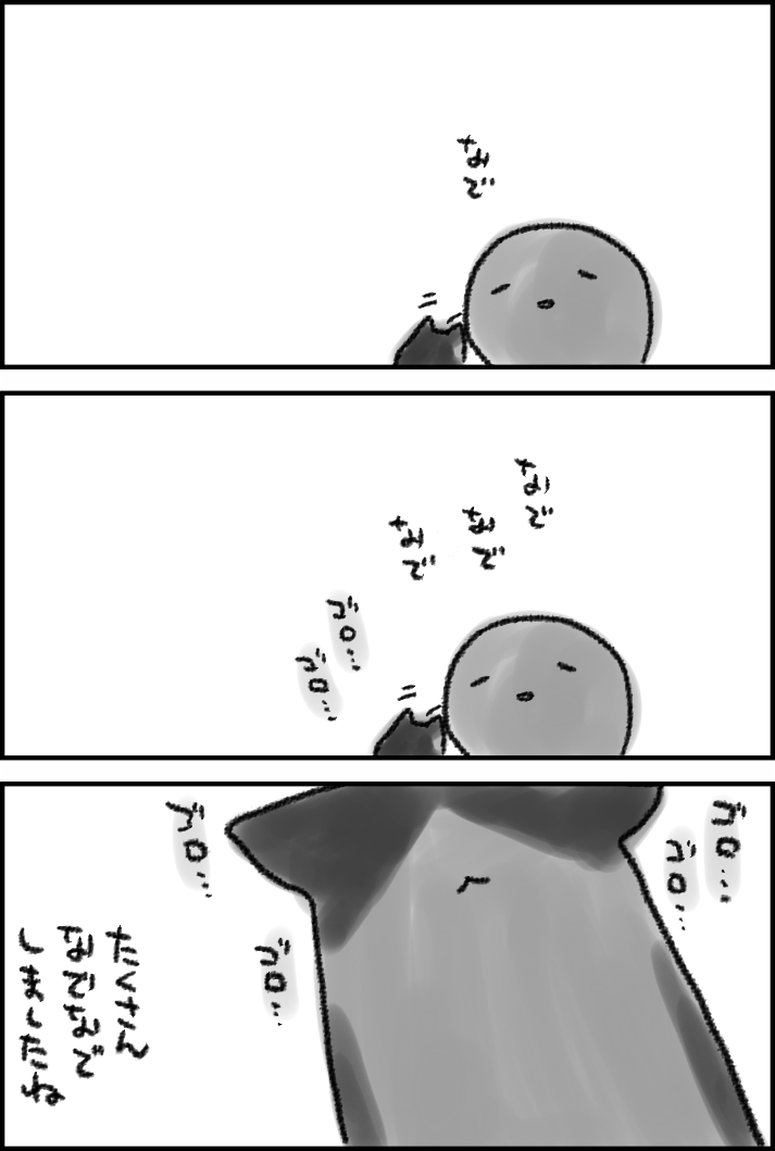 あれから 