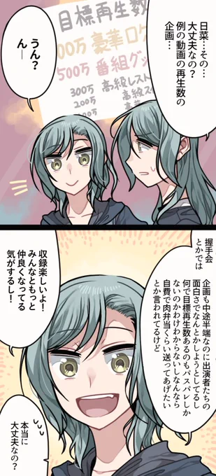 Pastel*PalettesのしゅわりんTV、よろしくお願いします。 