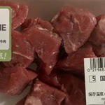 ほんとうはどっちなのよw買う時に5回ぐらい確認しちゃった牛肉。